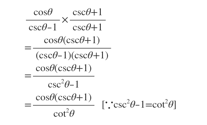 Trigonometry homework question answer, step 1, image 1