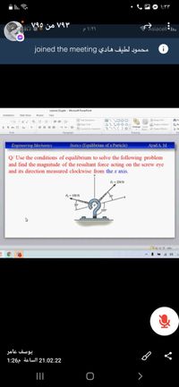 Answered: Engineering Mechanics Statics… | Bartleby