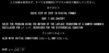 人工知能を使用せず、すべてを段階的にデジタル形式で解決してください。
ありがとう
SOLVE STEP BY STEP IN DIGITAL FORMAT
DON'T USE CHATGPT
SOLVE THE PROBLEM USING THE METHOD OF THE LAPLACE TRANSFORM OF A DAMPED HARMONIC
OSCILLATOR FOR ω ² > 12, DESCRIBED FOR THE DIFFERENTIAL EQUATION
x + 2XX + Xω^ = 0
ALSO WITH INITIAL CONDITIONS X (0) = X。 AND V (0) = Vo
HINT w = √w - x2