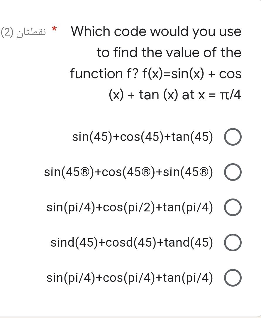 Cos pi/4 - Find Value of Cos pi/4