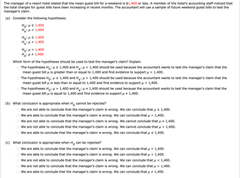 hotel bill assignment expert