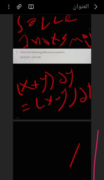) العنوان
notsma
1. Solve the following differential equations:
(X+Y) dY = (X-Y) dX
(x+1) 57
2
۲/۱