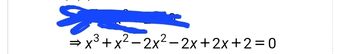 온
→ x3 + x2-2x2 - 2x+2x+2=0