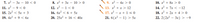 7. x? - 3x - 10 <0
8. x + 3x - 10 >0
9. x - 4x > 0
10. x + &x > 0
11. x - 9 < 0
12. x - 1< 0
13. x + x > 12
14. x + 7x < -12
15. 2x < 5x + 3
16. 6x < 6 + 5x
17. x - x + 1s0
18. x + 2x + 4 >0
19. 4x2 + 9 < 6x
20. 25x2 + 16 < 40x
21. 6(x2 – 1) > 5x
22. 2(2x² – 3x) > -9
