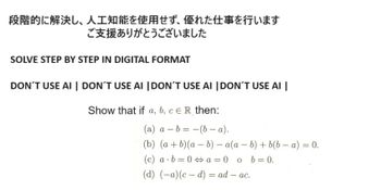 段階的に解決し、 人工知能を使用せず、 優れた仕事を行います
ご支援ありがとうございました
SOLVE STEP BY STEP IN DIGITAL FORMAT
DON'T USE AI | DON'T USE AI DON'T USE AI DON'T USE AI
Show that if a, b, c ER then:
(a) a-b=-(b-a).
(b) (a+b)(a-b)-a(a-b)+b(b-a) = 0.
(c) a.b=0⇔a=0o6=0.
(d) (-a)(c-d) = ad-ac.