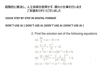 Answered: 2. Find The Solution Set Of The… | Bartleby