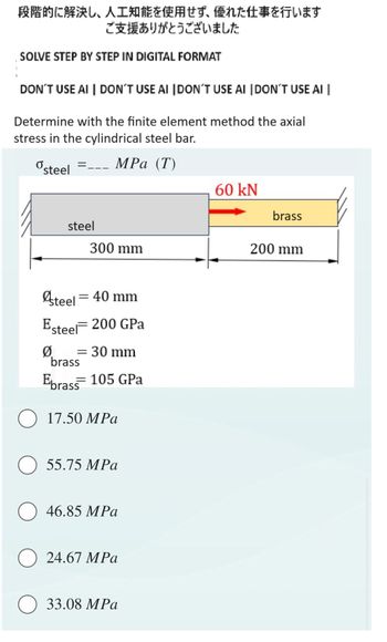 ASDAS Calculator