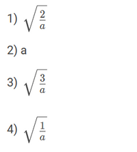 1)
a
2) a
3) V!
a
4)
a
