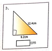 3.
12.4сm
9.2сm
cm
