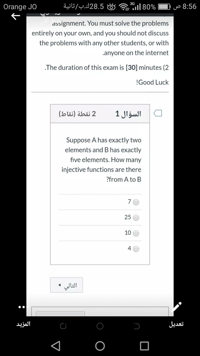 Solved 1 نقطة (نقاط) Which of the following elements is best