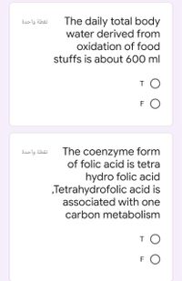 The daily total body
water derived from
نقطة واحدة
oxidation of food
stuffs is about 600 ml
FO
The coenzyme form
of folic acid is tetra
نقطة واحدة
hydro folic acid
‚Tetrahydrofolic acid is
associated with one
carbon metabolism
TO
F O
