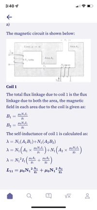 The difference between the AC loss obtained for UUUU and LLLL coil