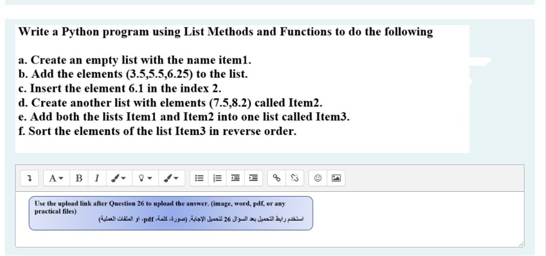 Python List Methods