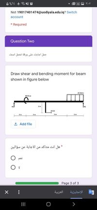 Answered: Draw Shear And Bending Moment For Beam… | Bartleby