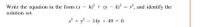 Write the equation in the form (x – h) + (y – k)² = ?, and identify the
solution set.
* + y - 14y + 49 = 0
