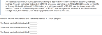 Answered: An electric switch manufacturing… | bartleby