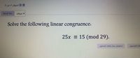 Answered: Solve The Following Linear Congruence:… | Bartleby