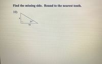 Find the missing side. Round to the nearest tenth.
10)
31°
10
