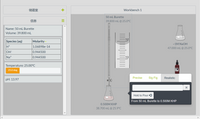 储藏室
Workbench 1
50 mL Burette
信息
39.800 mL @ 25.0°C
Name: 50 mL Burette
Volume: 39.800 mL
12
Species (aq)
Molarity
-1M NaOH
H+
1.06898e-14
47.000 mL@ 25.0°C
OH
0.944500
Na+
0.944500
13
Temperature: 25.00°C
25.0 deg
Precise
Sig Fig
Realistic
pH: 13.97
Hold to Pour )
From 50 mL Burette to 0.500M KHP
0.500M KHP
38.700 mL @ 25.9°C
+
II
