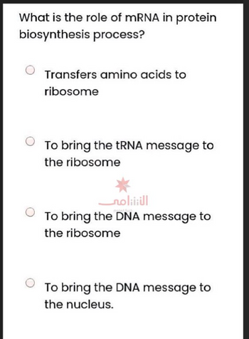 What is the role of mRNA in protein
biosynthesis process?
Transfers amino acids to
ribosome
To bring the tRNA message to
the ribosome
nol:i:ill
To bring the DNA message to
the ribosome
To bring the DNA message to
the nucleus.