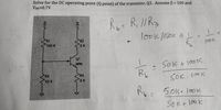 Solve for the DC operating point (Q point) of the transistor, Q1. Assume B = 100 and
VBE=0.7V
R1
100 K
look/ISOK >
Ro
R2
5K
Q1
k + 100k
NPN
SOk
R3
R4
SOK. 100 K
50 K
3 K
50k. 100K
SoKt l00k
+15V
