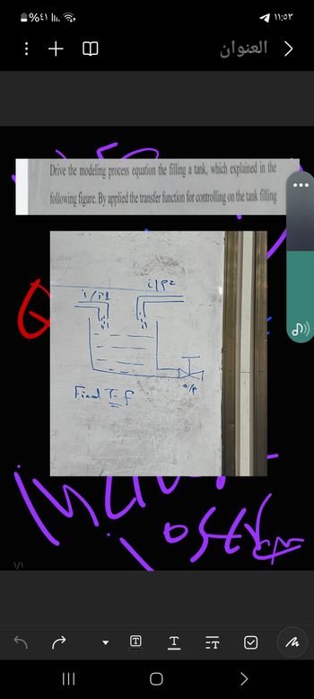 % 11.
+
11:04
) العنوان
Drive the modeling process equation the filling a tank, which explained in the
following figure. By applied the transfer function for controlling on the tank filling
1/P1
۱/۱
Find I-f
inc
ostron
|||
A
O
I =T
☑
M