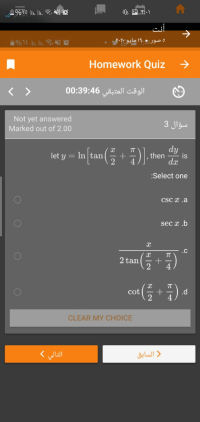 let y = In tan
), then
dy
is
dx
:Select one
Csc x .a
sec x .b
.c
2 tan
+
.d
4
cot
