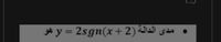 gd y = 2sgn(x+ 2) sa
%3D
