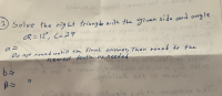 2) Solve the right triangle with the giuen side and angle
Q = 12°, C=27
aこ
Do not round untill the final answer, Then round to the
nearest tenth as needed
to
hibliud t ot vo 2o
22
