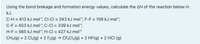 Using the bond brekage and formation energy values, calculate the AH of the reaction below in
kJ.
C-H = 413 kJ mol-, Cl-CI = 243 kJ mol-, F-F = 159 kJ mol",
C-F = 453 kJ mol-1, C-CI = 339 kJ mol-1,
H-F = 565 kJ mol-, H-CI = 427 kJ mol1
CH.(g) + 2 Cl2(g) + 2 F2(g) → CF,CI2(g) + 2 HF(g) + 2 HCI (g)
