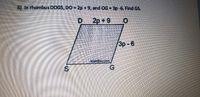 5) In rhombus DOGS, DO = 2p +9, and OG = 3p -6. Find GS.
D 2p+9
Зр- 6
