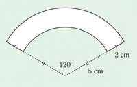 2 сm
120°
5 сm
