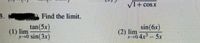V1+ cosx
3.
Find the limit.
tan(5x)
sin(6x)
(1) lim
x0 sin(3x)
(2) lim
04x-5x
x
