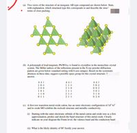 Answered: (a) Two Views Of The Structure Of An… | Bartleby