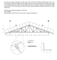 Answered: From the given figure determine the… | bartleby