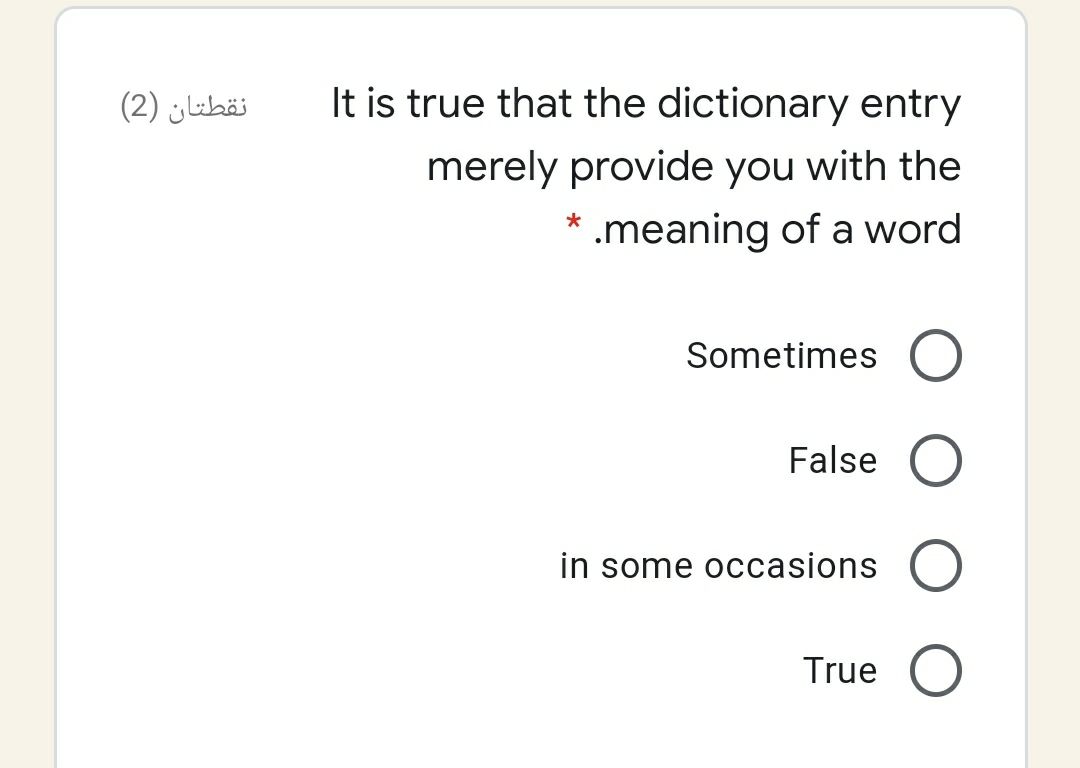 What is the meaning of the word MERELY? 