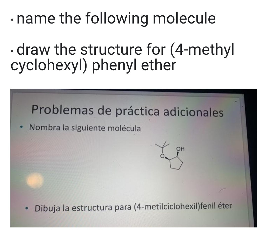 methyl cyclohexyl ether