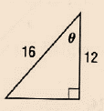 Glencoe Algebra 2 Student Edition C2014, Chapter 12.1, Problem 2CYU 