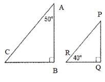 Algebra 1, Chapter 10.7, Problem 1CYU 