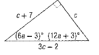 Algebra 1, Chapter 10.8, Problem 51HP 