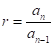 Algebra 2, Chapter 11.1, Problem 13CYU 