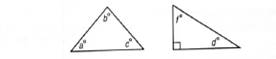 Algebra 2, Chapter 13.8, Problem 68HP 