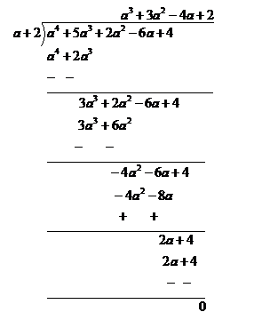 Algebra 2, Chapter 6.8, Problem 19SGR 