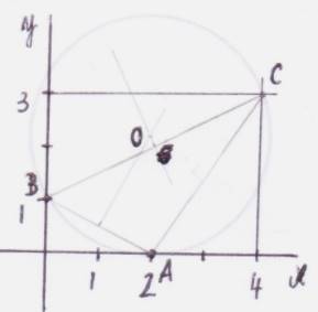 Geometry, Student Edition, Chapter 10.8, Problem 38HP 