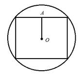 Glencoe Geometry Student Edition C2014, Chapter 11, Problem 5SGR 