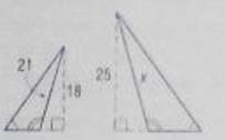 Geometry, Student Edition, Chapter 7, Problem 13PT 