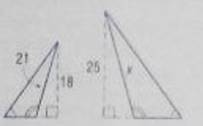 Glencoe Geometry, Chapter 7, Problem 13PT 