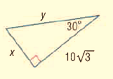 Geometry, Student Edition, Chapter 8.3, Problem 19PPS 
