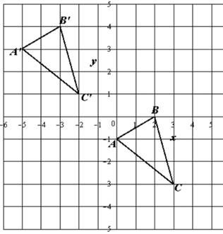 Glencoe Geometry Student Edition C2014, Chapter 9, Problem 10PT 