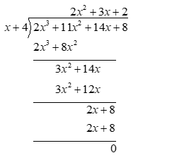 High School Math 2015 Common Core Algebra 2 Student Edition Grades 10/11, Chapter 5.7, Problem 60PPSE 